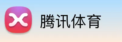腾讯体育  Logo